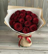 Букет Блистательный в Боре